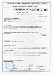 Сертификат № РОСС PL.АБ69.Н00114 от 20.02.2021 на крепёжные изделия ETANCO, Польша