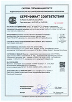 Сертификат № РОСС RU.04OCT0.OC12.76352 от 14.05.2025 на заклёпки с вытяжным стержнем и заклёпки-гайки «FASTY» SHANGHAI FAST-FIX, Китай