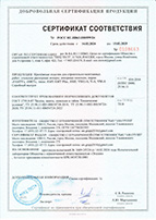 Сертификат № РОСС RU.HB63.H00599/24 от 14.02.2024 на стальные распорные анкеры и анкерные шпильки Fasty, MKT: AMT/AMT Plus, AMZ, VMU-A, V-A, VM-A
