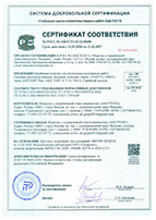 Сертификат № РОСС RU.04OCT0.OC10.69992 от 13.02.2025 на стальные распорные анкеры и анкерные шпильки Fasty, MKT: AMT/AMT Plus, AMZ, VMU-A, V-A, VM-A