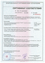 Сертификат № РОСС TW.АЖ49.Н03494 от 26.12.2022 на винты самосверлящие самонарезающие Fasty тип SD