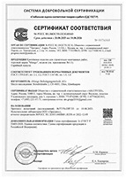 Сертификат № POCC RU.04OCT0.OC10.83163 от 20.08.2025 на крепежные изделия MUNGO, Швейцария