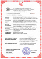 Сертификат пожарный №РОСС RU.Я2331.04ПВК0.ПБ00298 от 02.04.2024 г. на анкеры механические Fasty типов AMT Plus, AMT Plus-r2 и AMT Plus-r4