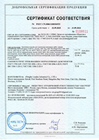 Сертификат № POCC CN.HB63.H00345/23 от 22.09.2023 на анкеры механические Fasty