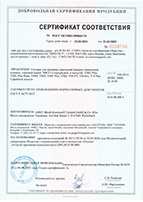 Сертификат № POCC DE.HB63.H00661/24 от 22.03.2024 на анкеры химические клеевые (составы) МКТ, Германия
