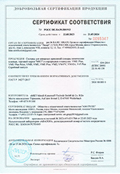 Сертификат № POCC DE.HA39.H01912 от 22.03.2023 на анкеры химические клеевые (составы) МКТ, Германия