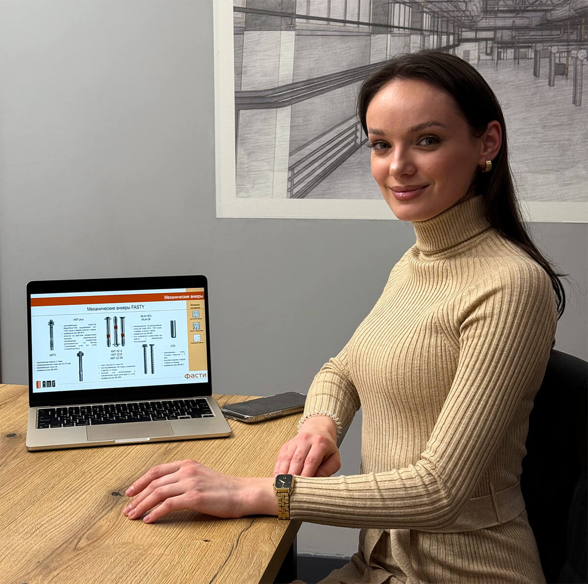 Внедрение ПО